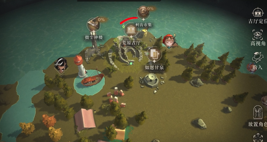 重返未来1999魔精怎么获得