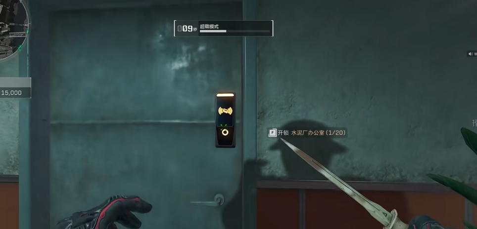 三角洲行动办公室怎么开