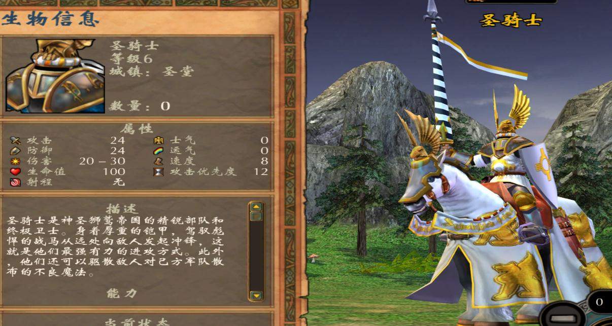 英雄无敌5升级路线怎么玩