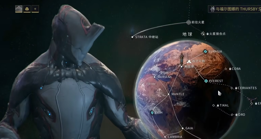 星际战甲新手地球怎么过的