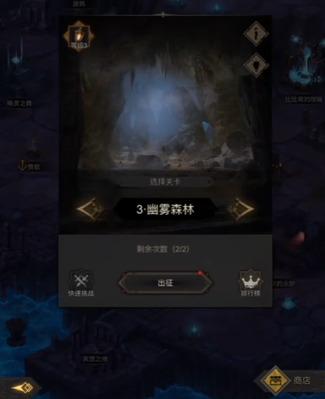 地下城堡3诅咒的金币怎么获得