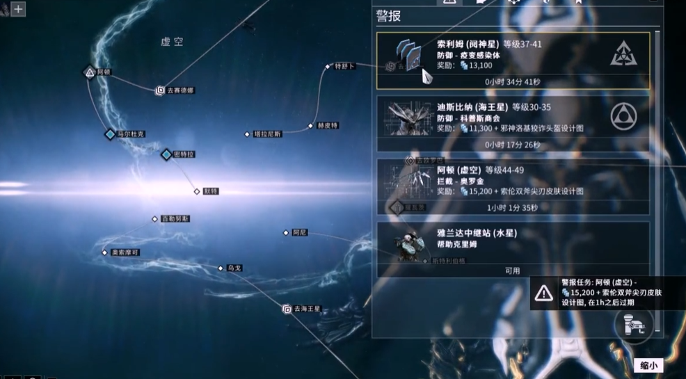 星际战甲新手怎么升级