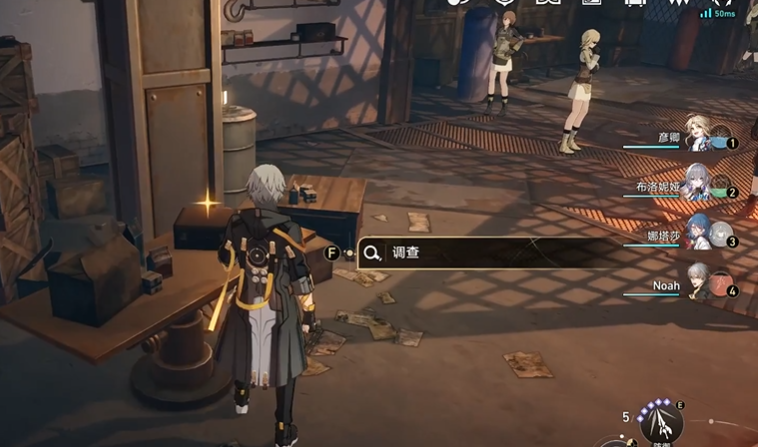 崩坏星穹铁道史考特的箱子位置及密码是什么