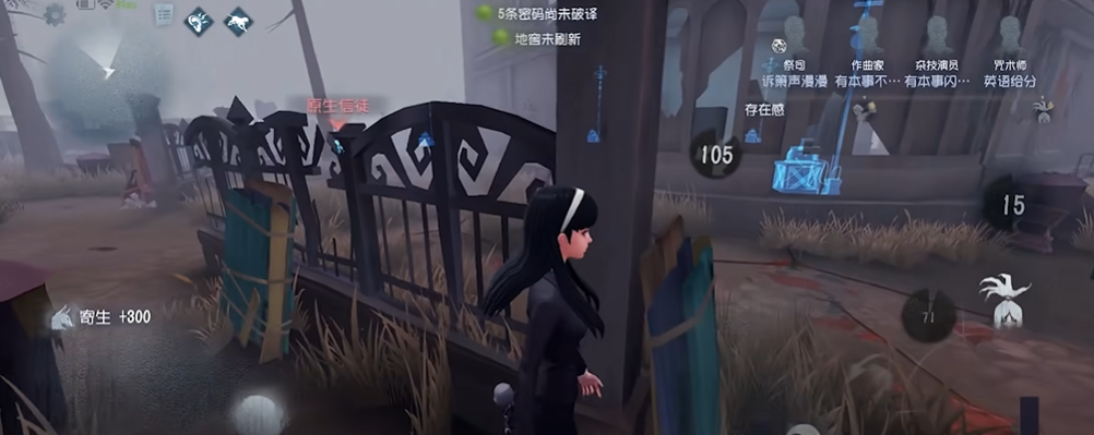 第五人格大战女巫怎么打