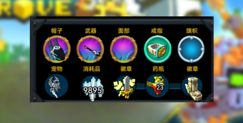 宝藏世界战力如何飙升最快