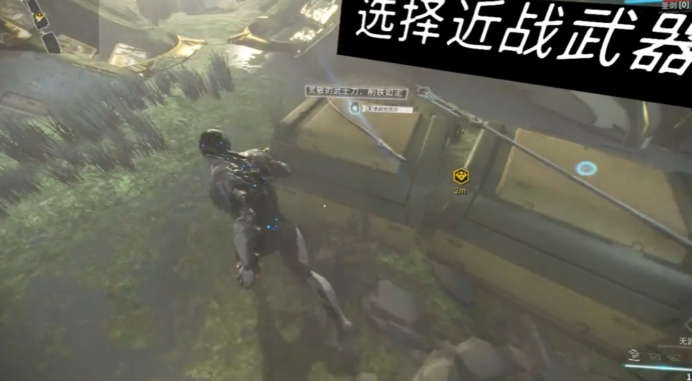 星际战甲新手先做什么任务