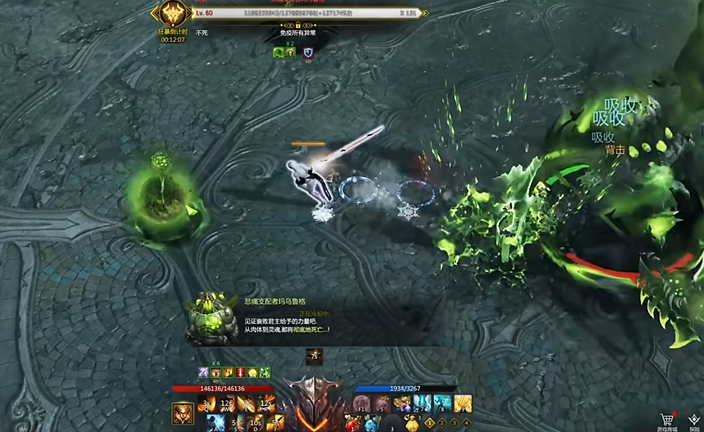 失落的方舟天灾怎么打