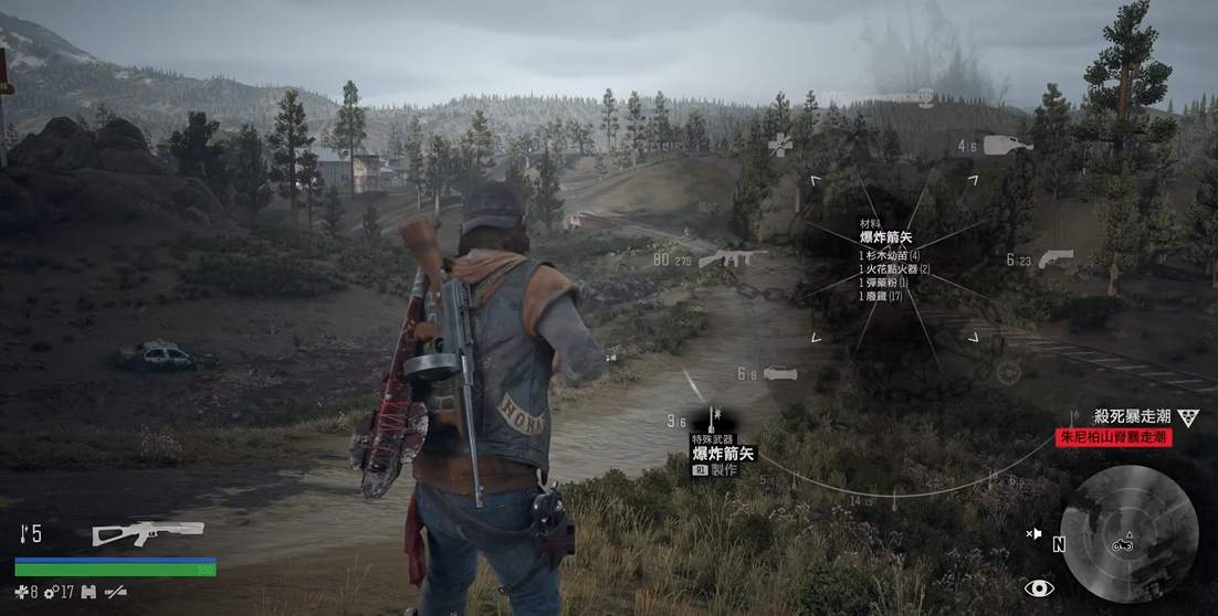 往日不再爆炸箭合成表在哪