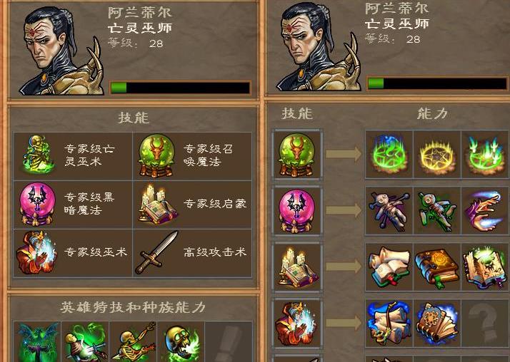 英雄无敌5风暴来袭怎么玩