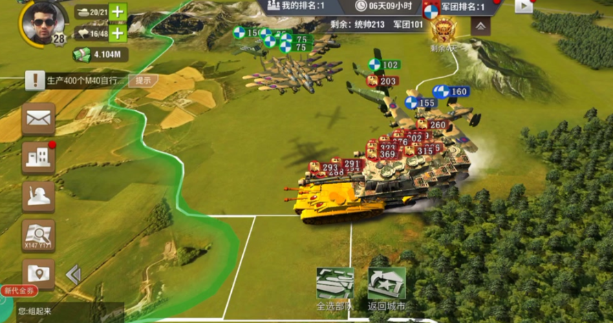 二战风云诺门坎怎么过