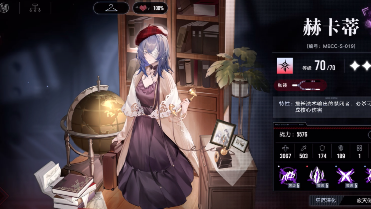 无期迷途技能升级怎么点