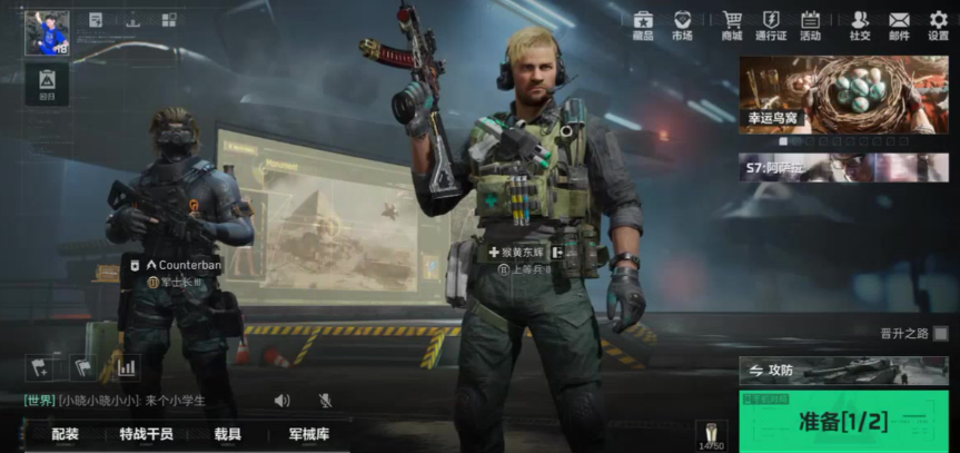 三角洲行动双排怎么搭配