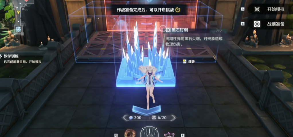 鸣潮潮蚀模拟怎么开