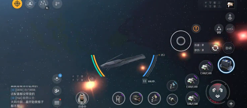 第二银河怎么换飞船