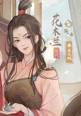 这城有良田平民物理队怎么搭配 平民物理队搭配推荐