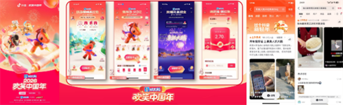 流量与价值双爆发 巨量引擎解锁春节档小游戏“增长飞轮”