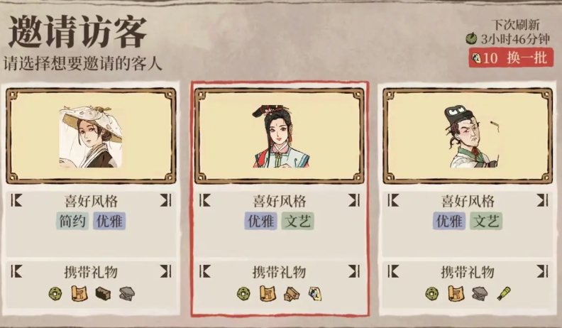 江南百景图人朝板在哪里