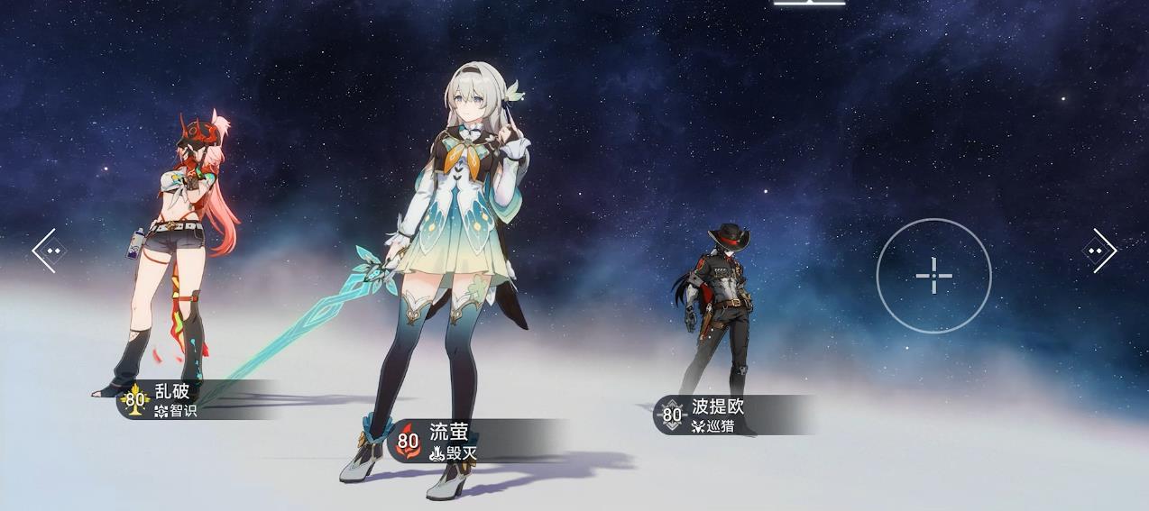 崩坏星穹铁道亦师亦友阵怎么解