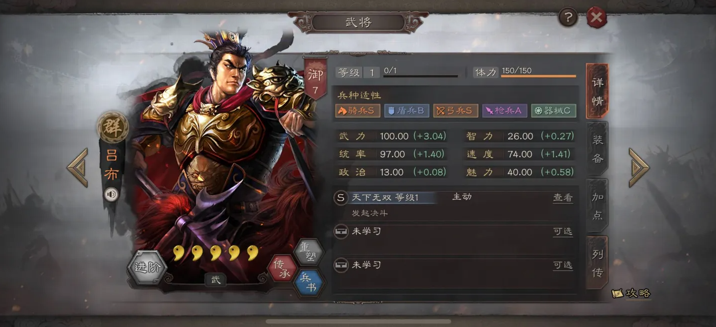 三国志战略版赵云如何配战法