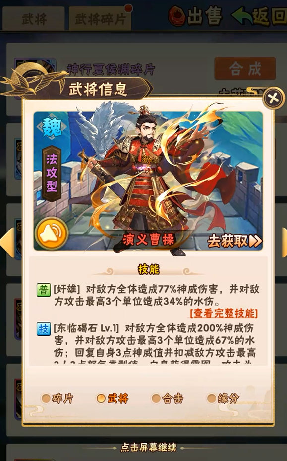 少年三国志2私人管家怎么弄