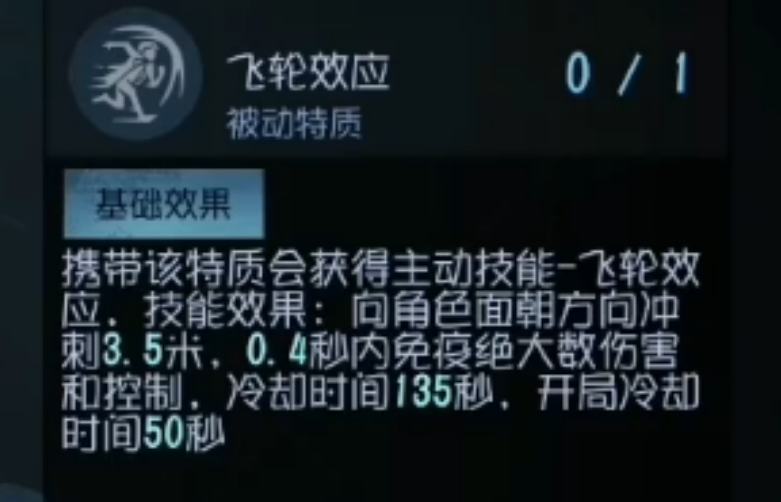 第五人格的阴影怎么打