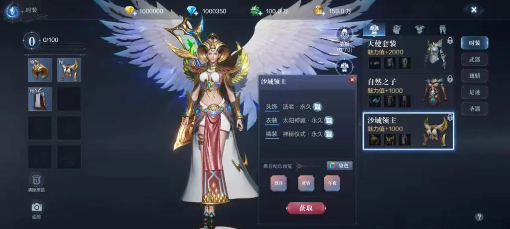 全民奇迹缰绳怎么获得