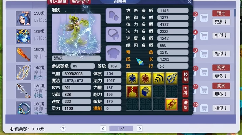 梦幻西游大闹副本怎么做