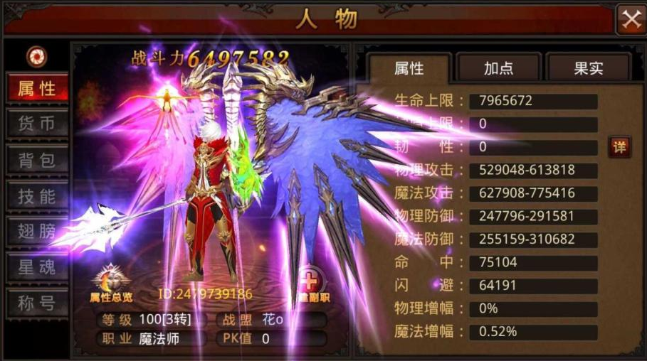 全民奇迹护符怎么强化