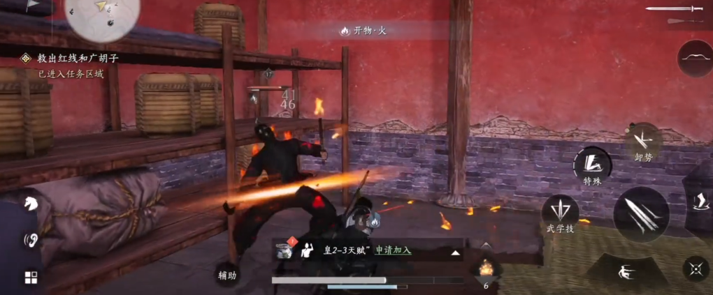 燕云十六声狼王在哪个副本