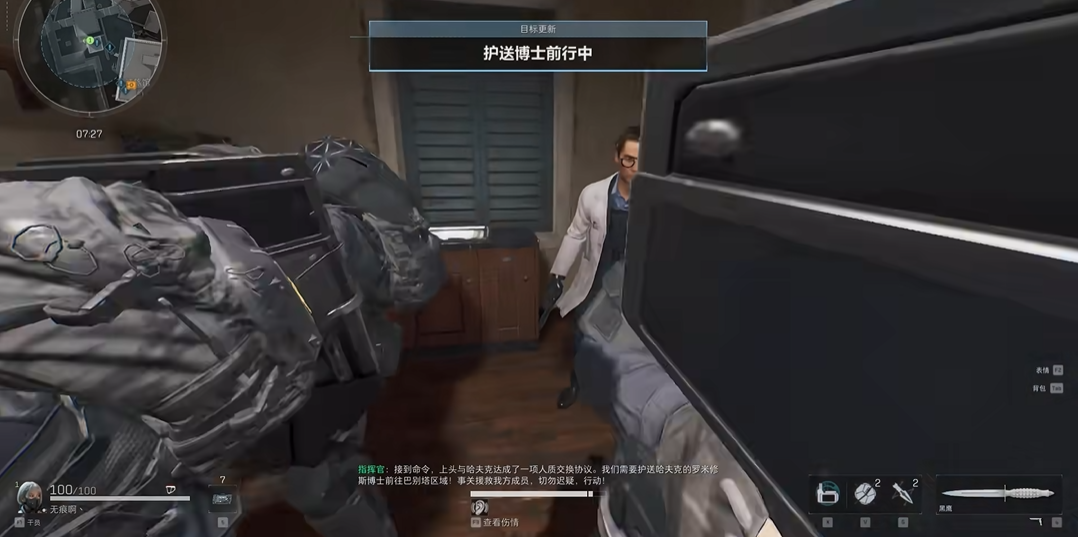 三角洲行动需要子弹箱吗