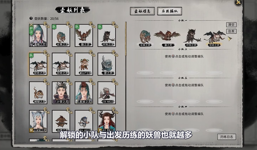 鬼谷八荒开局选什么神器好